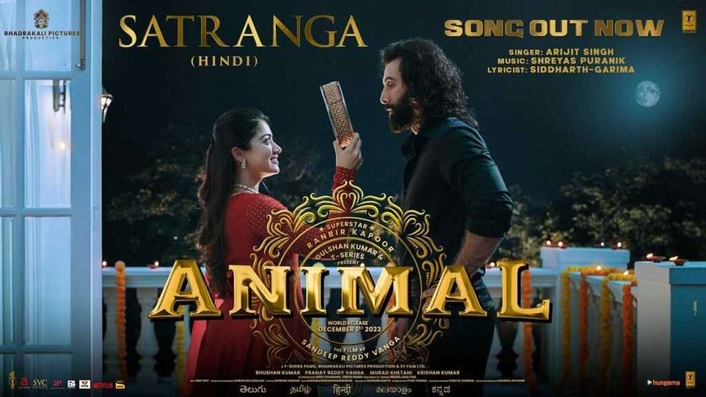 Animal Song Satranga : रनवीर & रश्मिका का रोमांटिक अंदाज़! अरिजीत सिंह की आवाज में रिलीज हुआ ‘Animal’ का गाना