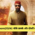 Lal Salaam movie 2024
