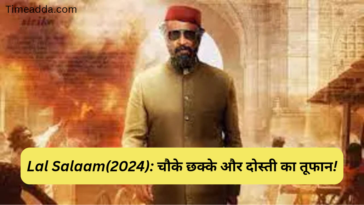 Lal Salaam Movie 2024