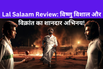 Lal Salaam Review: विष्णु विशाल और विक्रांत का शानदार अभिनय!