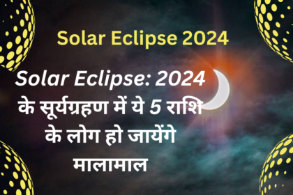 Solar Eclipse 2024