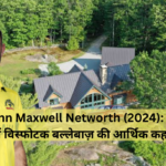 Glenn Maxwell Networth (2024): आंकड़ों में विस्फोटक बल्लेबाज़ की आर्थिक कहानी