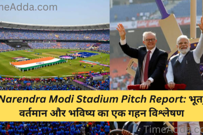 Narendra Modi Stadium Pitch Report: भूत, वर्तमान और भविष्य का एक गहन विश्लेषण