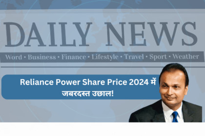 Anil Ambani